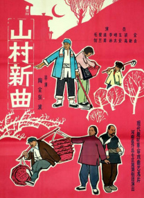 草社区